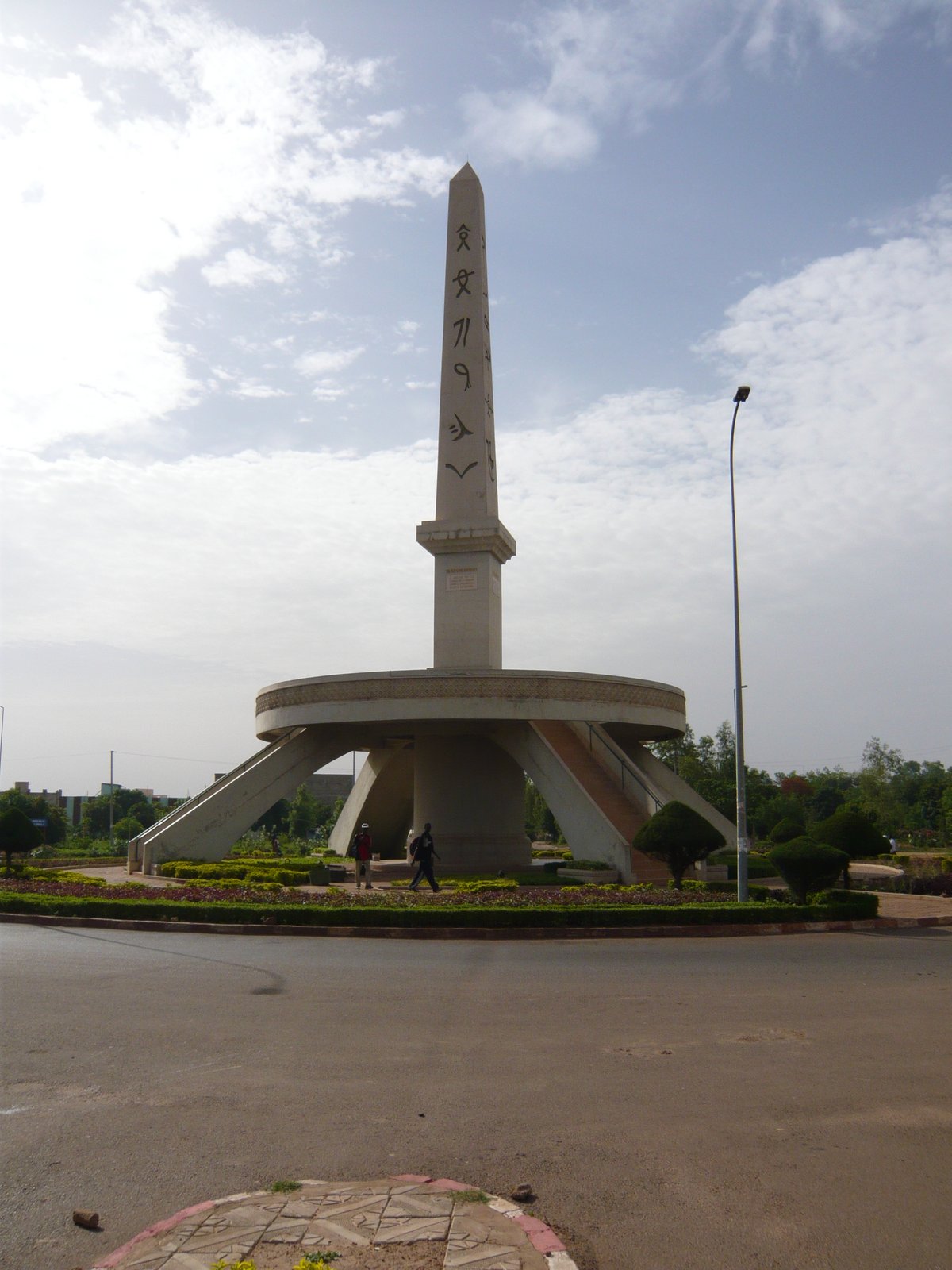 The Enchanted City of Hamdullahi